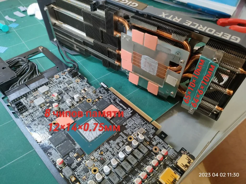 Gigabyte RTX 3070 Eagle 8Gb — замер 1, файл 1