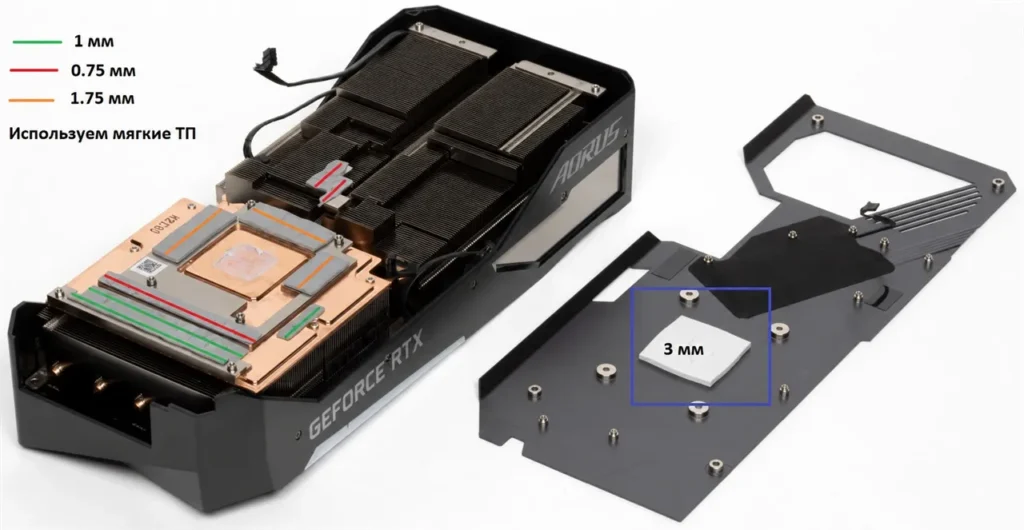 Gigabyte RTX 3070 Ti Aorus Master — замер 1, файл 1