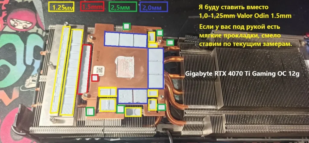 Gigabyte RTX 4070 Ti Gaming OC 12g — замер 1, файл 1