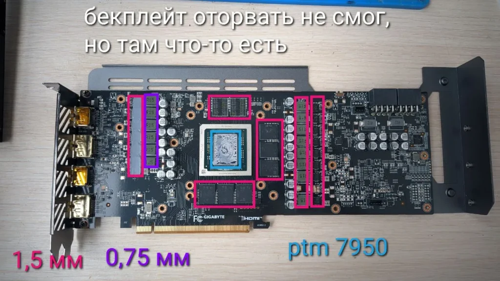 Gigabyte RX 7700 XT Gaming OC GV-R77XTGAMING OC-12GD — замер 1, файл 1