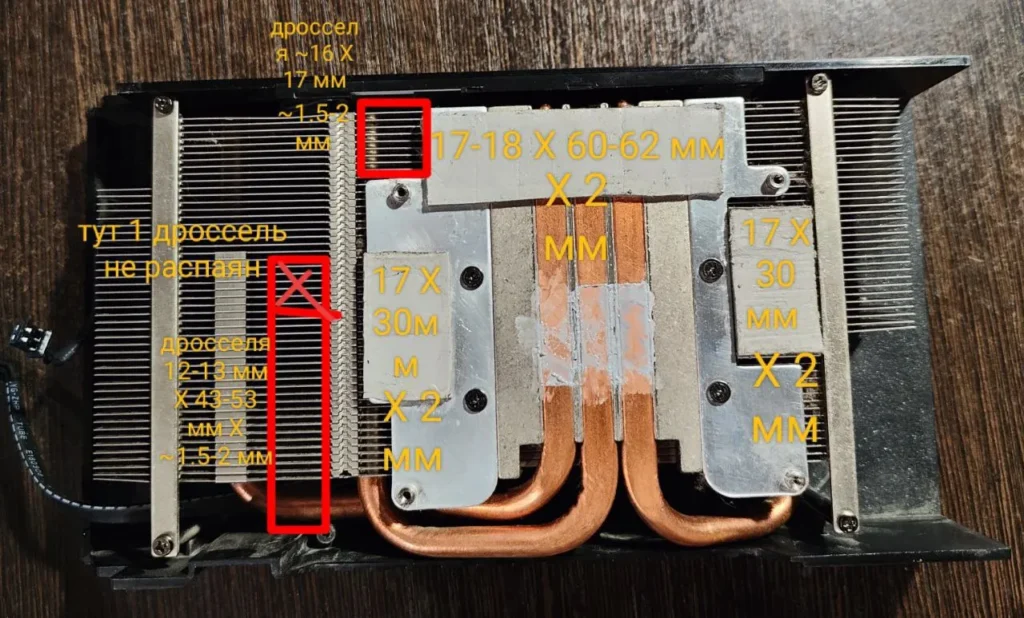 HP RTX 2060 Super — замер 1, файл 1