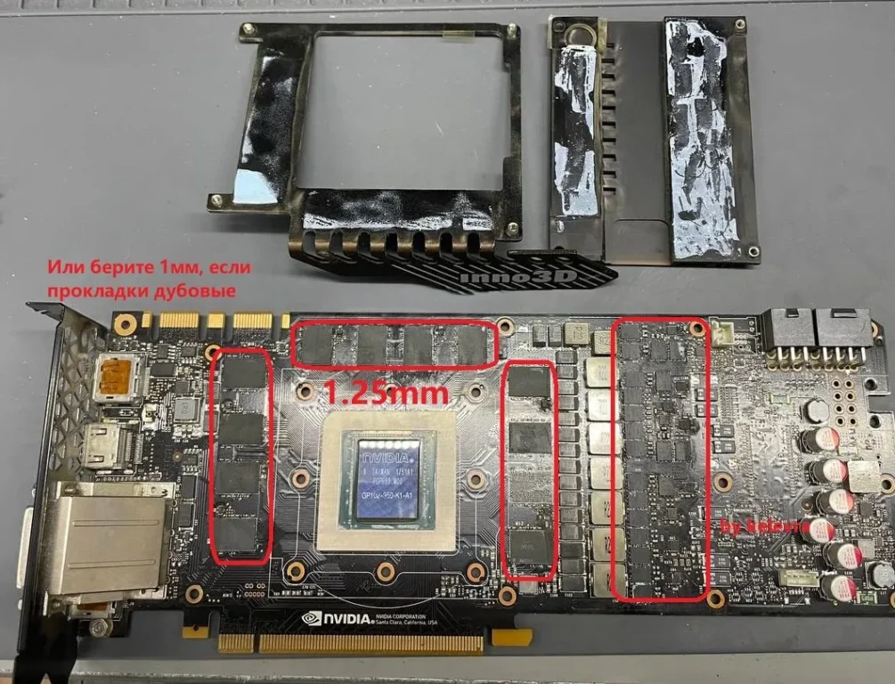 Inno3d GTX 1080 Ti X2 HerculeZ N108T-1SDN-Q6MN — замер 1, файл 1