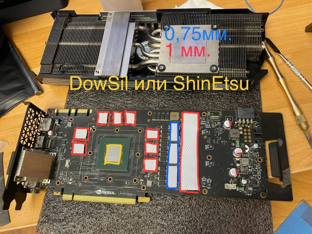 Inno3D iChill GTX 1070 X3 8GB — замер 2, файл 1