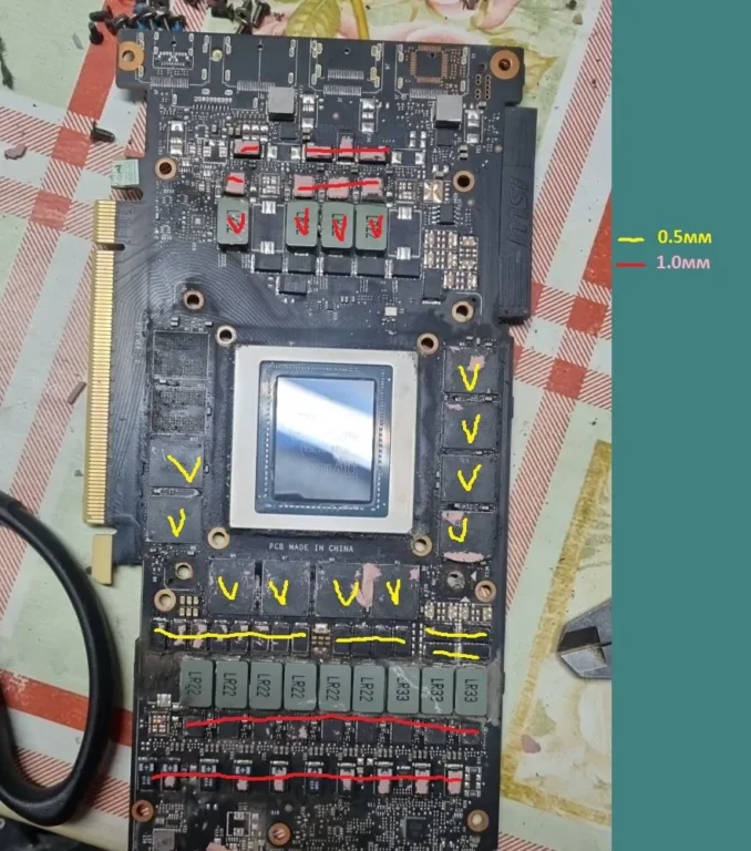 MSI CMP 50 HX (турбина) — замер 1, файл 1