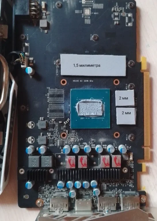 MSI GeForce GTX 1660 Ti ARMOR 6G — замер 1, файл 1