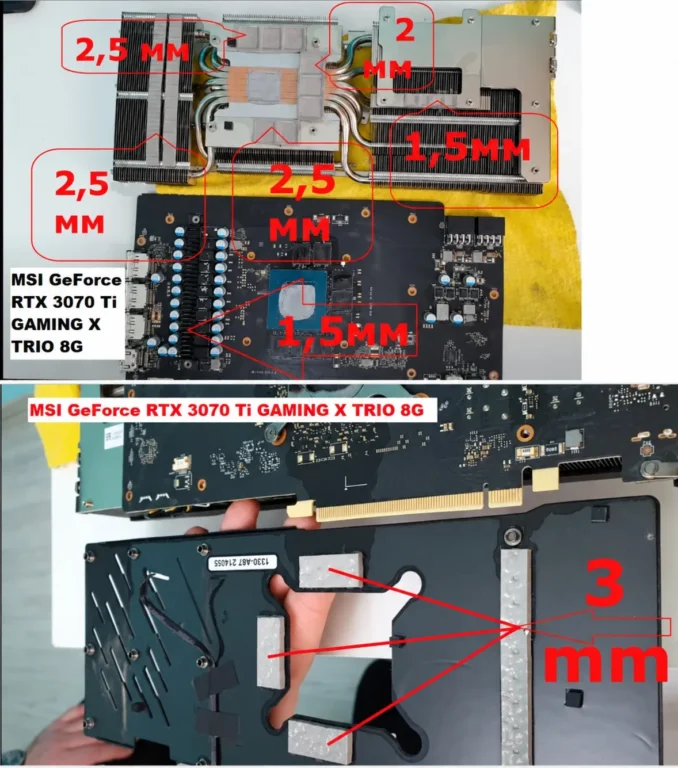 MSI GeForce RTX 3070 Ti GAMING X TRIO 8G — замер 1, файл 1