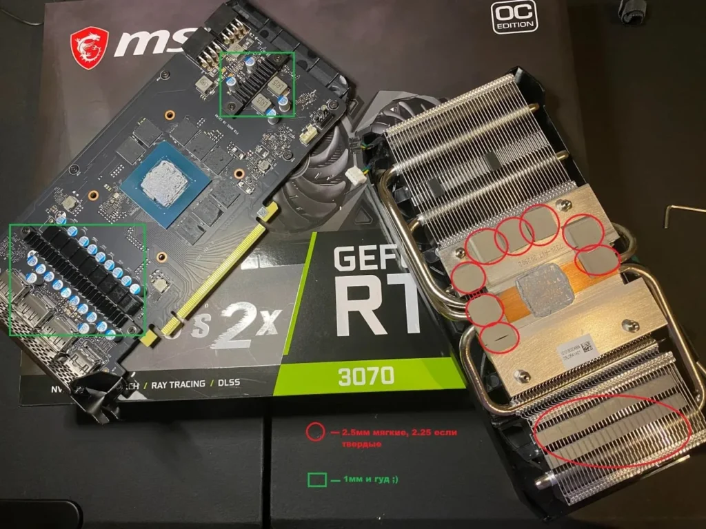 MSI GeForce RTX 3070 VENTUS 2X OC 8GB — замер 1, файл 1