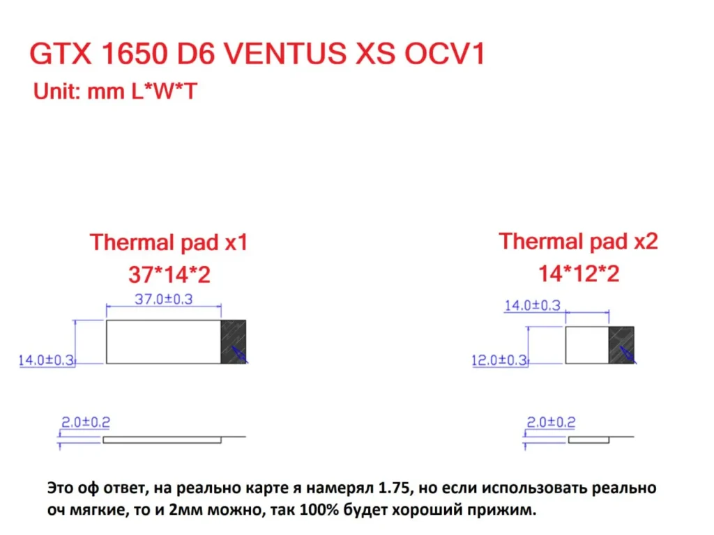 MSI GTX 1650 D6 Ventus XS OCV1 — замер 2, файл 1