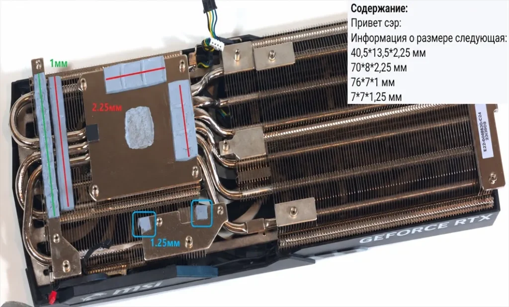 MSI GTX 1660 Armor OC — замер 1, файл 1