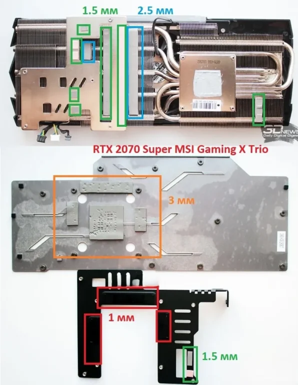 MSI RTX 2070 Super Gaming X Trio — замер 2, файл 1