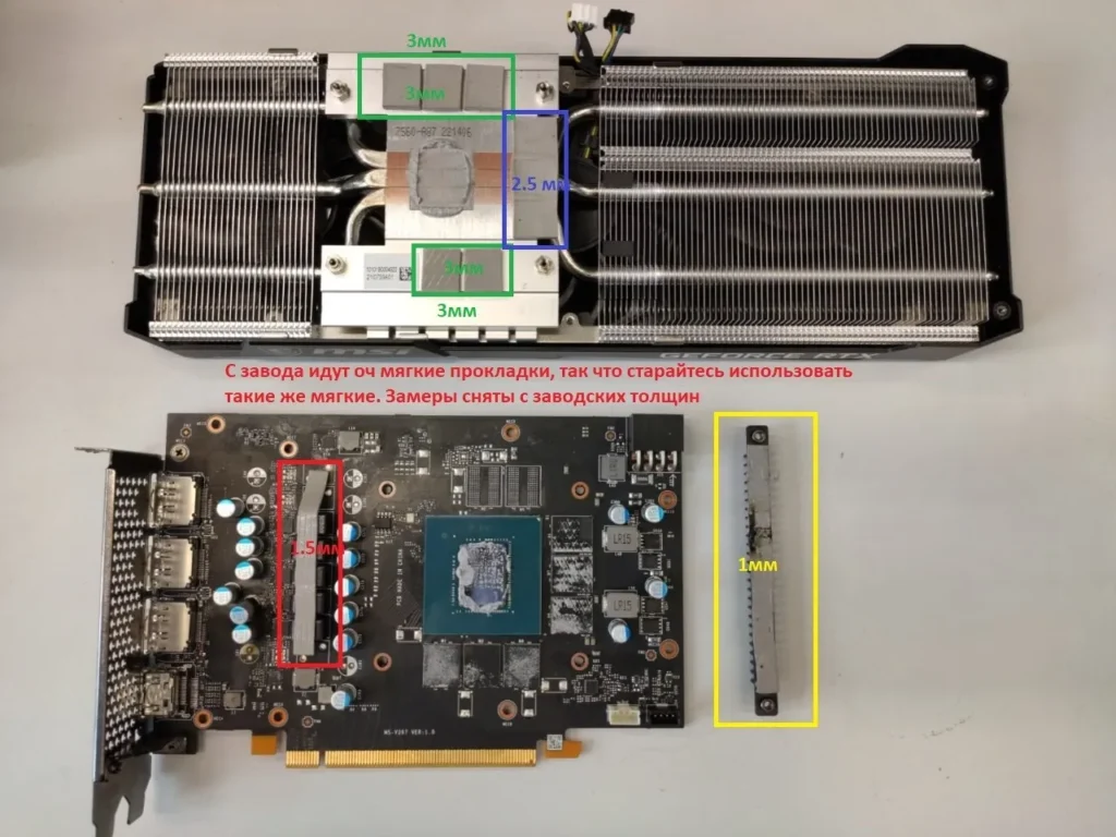 MSI RTX 3060 VENTUS 3X 12G OC — замер 1, файл 1