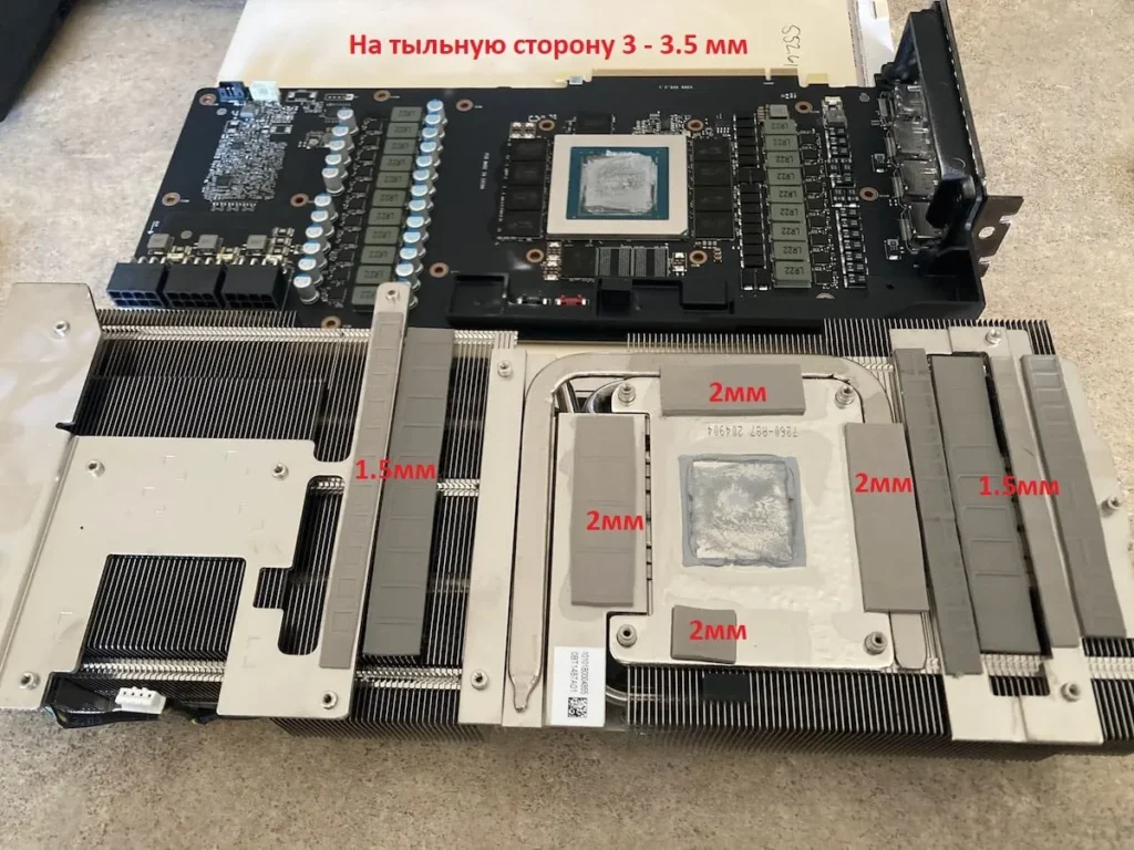 MSI RTX 3080 SUPRIM X 10G LHR — замер 2, файл 1
