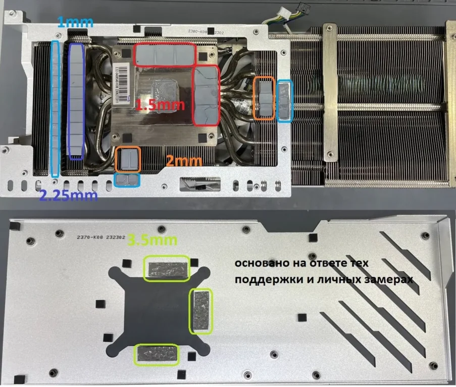 MSI RTX 4070 Ti Gaming Trio White 12G — замер 1, файл 1
