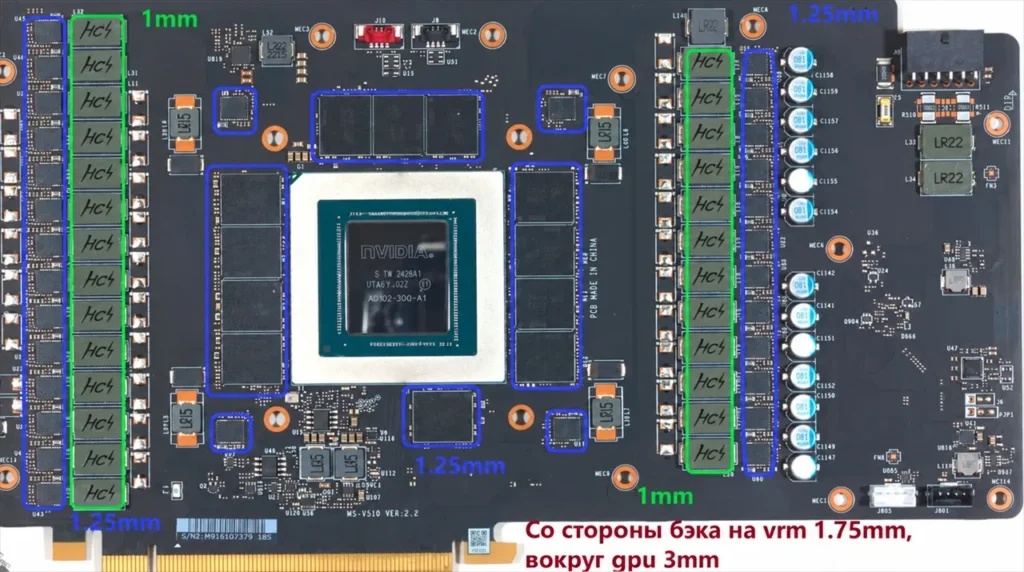 MSI RTX 4090 SUPRIM LIQUID X — замер 1, файл 1