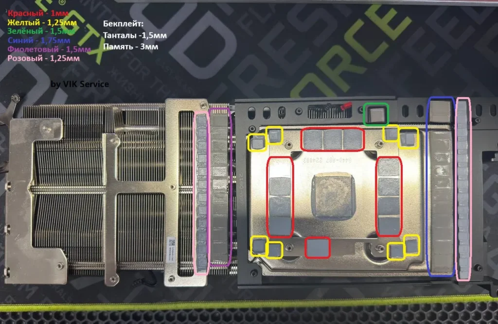 MSI RTX 4090 SUPRIM X 24G — замер 1, файл 1