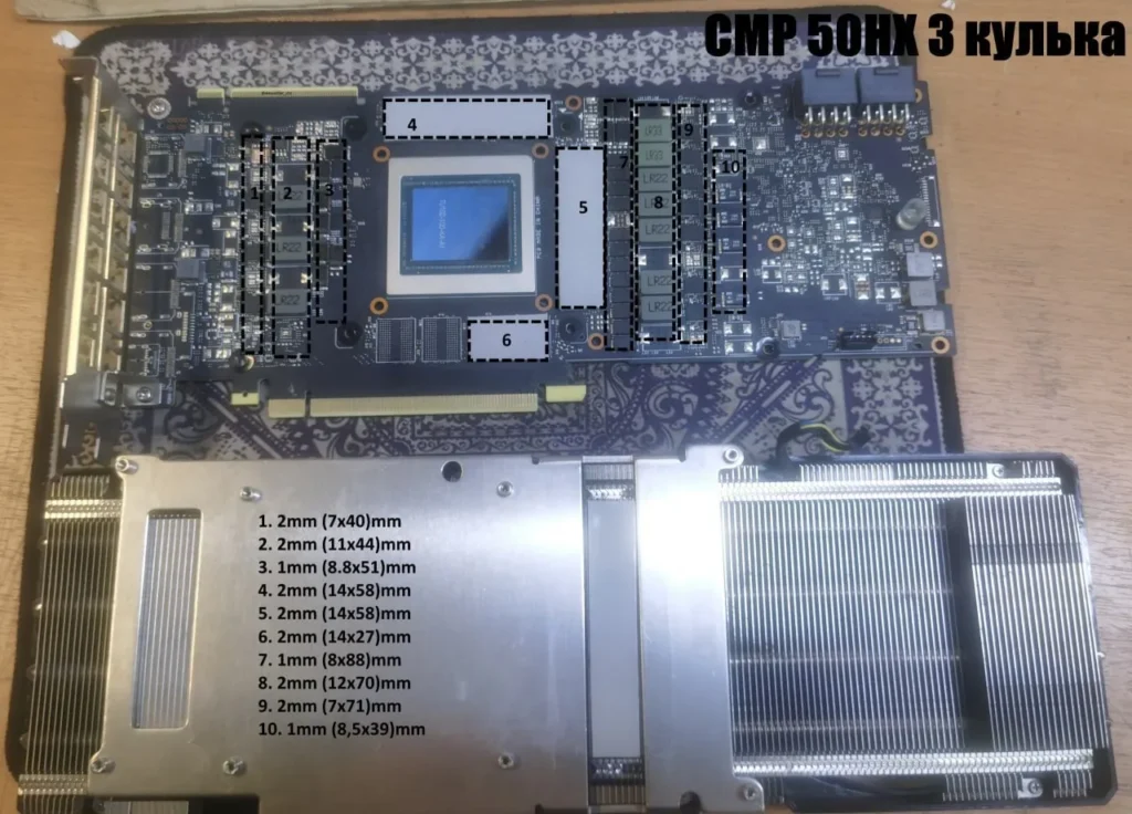 NVIDIA CMP 50HX Triple Fan — замер 1, файл 1