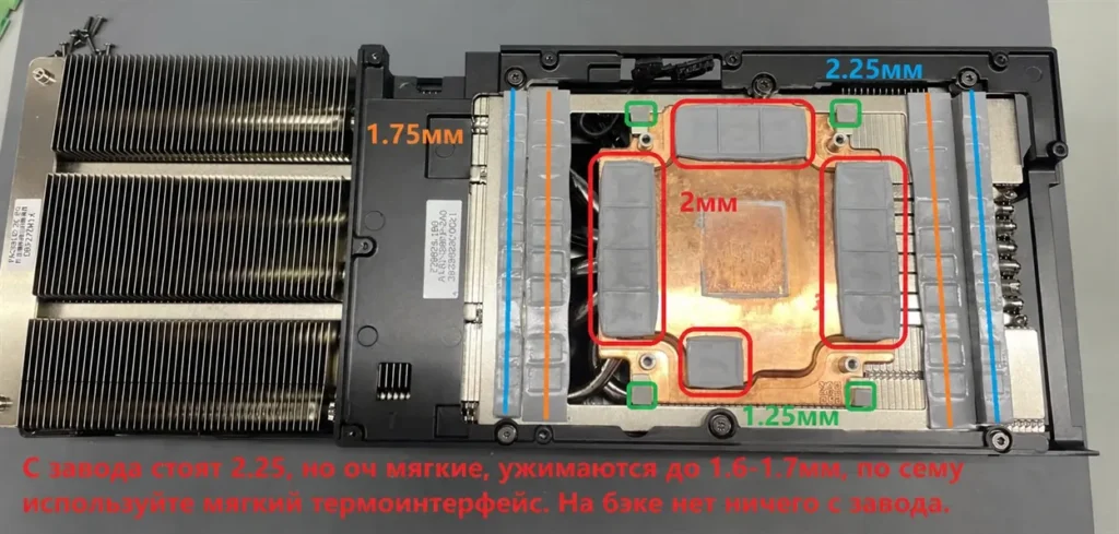 Palit GeForce RTX 4090 GameRock — замер 2, файл 1