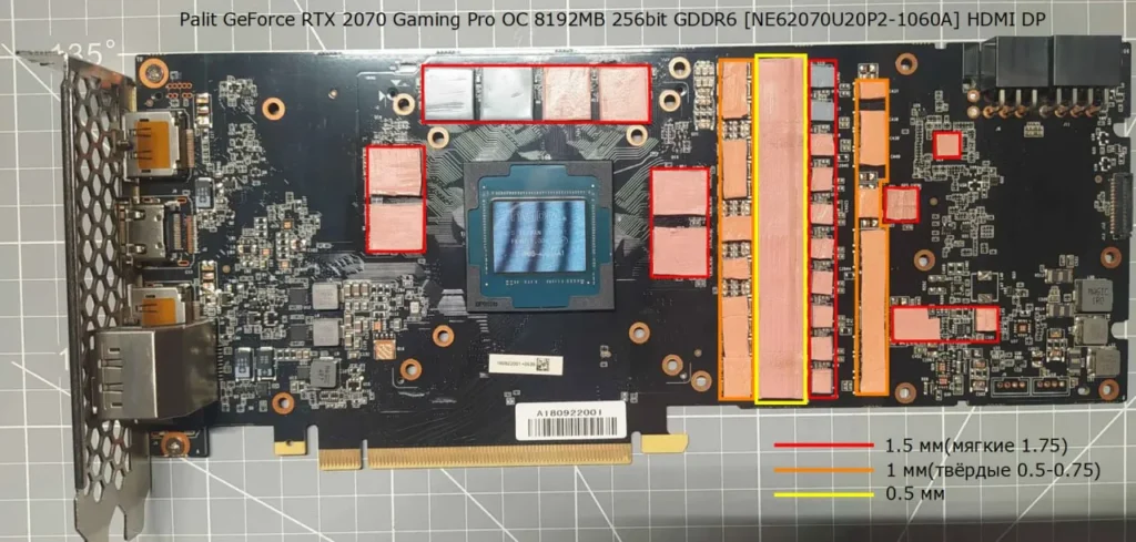 Palit RTX 2070 Gaming Pro OC 8192MB [NE62070U20P2-1060A] — замер 1, файл 1