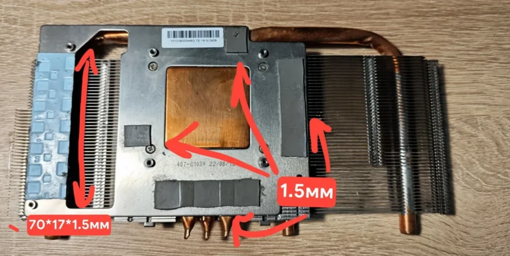 PowerColor Red Dragon RX 580 8GB AXRX580 8GBD5-DHD — замер 1, файл 1