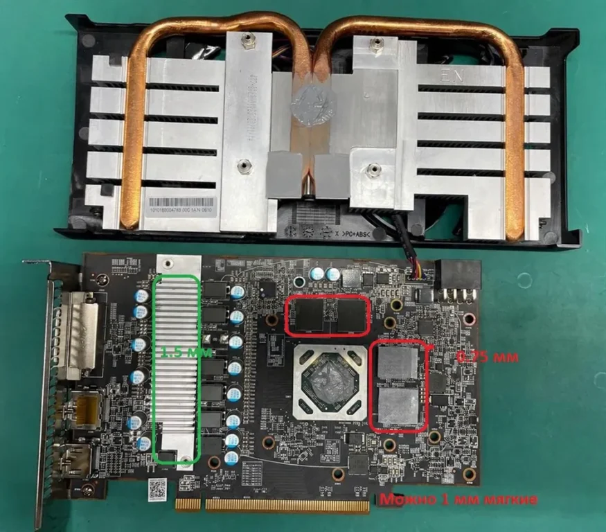 PowerColor RX 5500 XT 8GBD6-DH — замер 1, файл 1