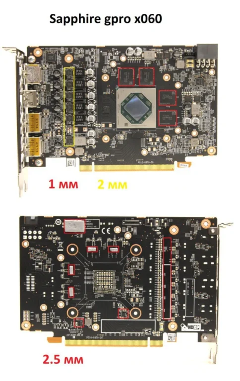 SAPPHIRE GPRO X060 MINING CARD 8G OEM — замер 1, файл 1