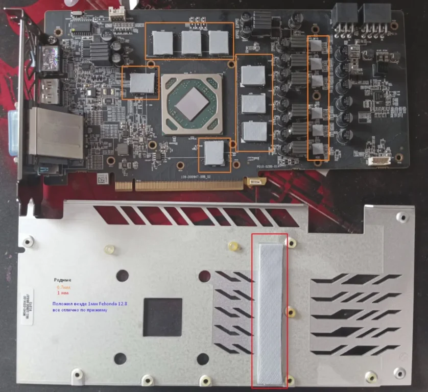 SAPPHIRE NITRO+ Radeon RX 590 — замер 1, файл 1