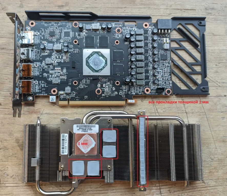 SAPPHIRE PULSE Radeon RX 6650 XT — замер 1, файл 1