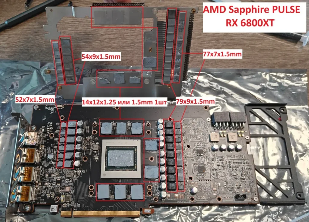 Sapphire PULSE RX 6800 XT — замер 1, файл 1
