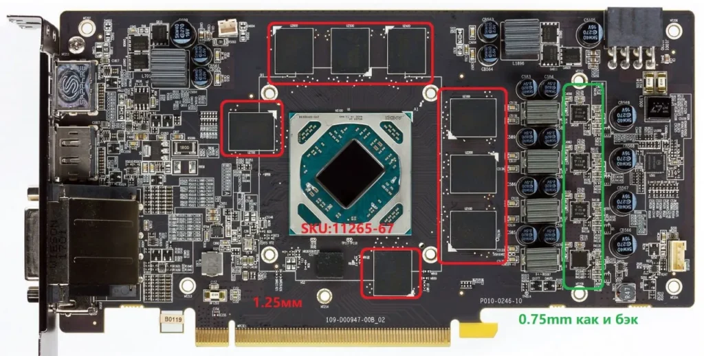 Sapphire RX 580 8GB SKU 11265-67 P010-0287-30A — замер 1, файл 1