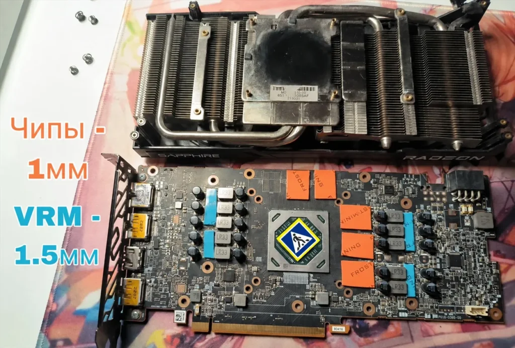 Sapphire RX 6700 Gaming OC 10 GB — замер 1, файл 1