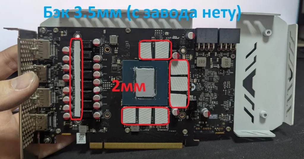 Unbranded RTX 4090M laptop board — замер 1, файл 1