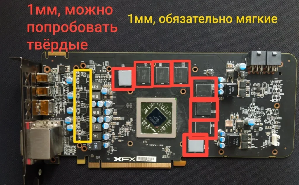 XFX R9 270X 2GB — замер 1, файл 1