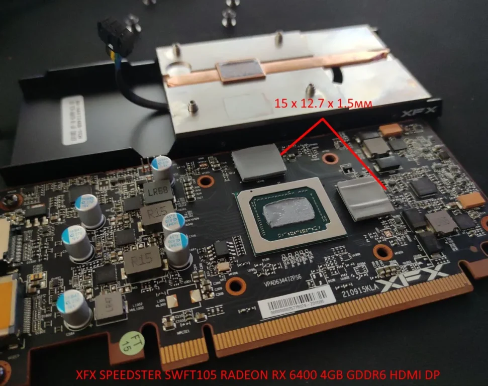 XFX Speedster SWFT105 Radeon RX 6400 4GB — замер 1, файл 1