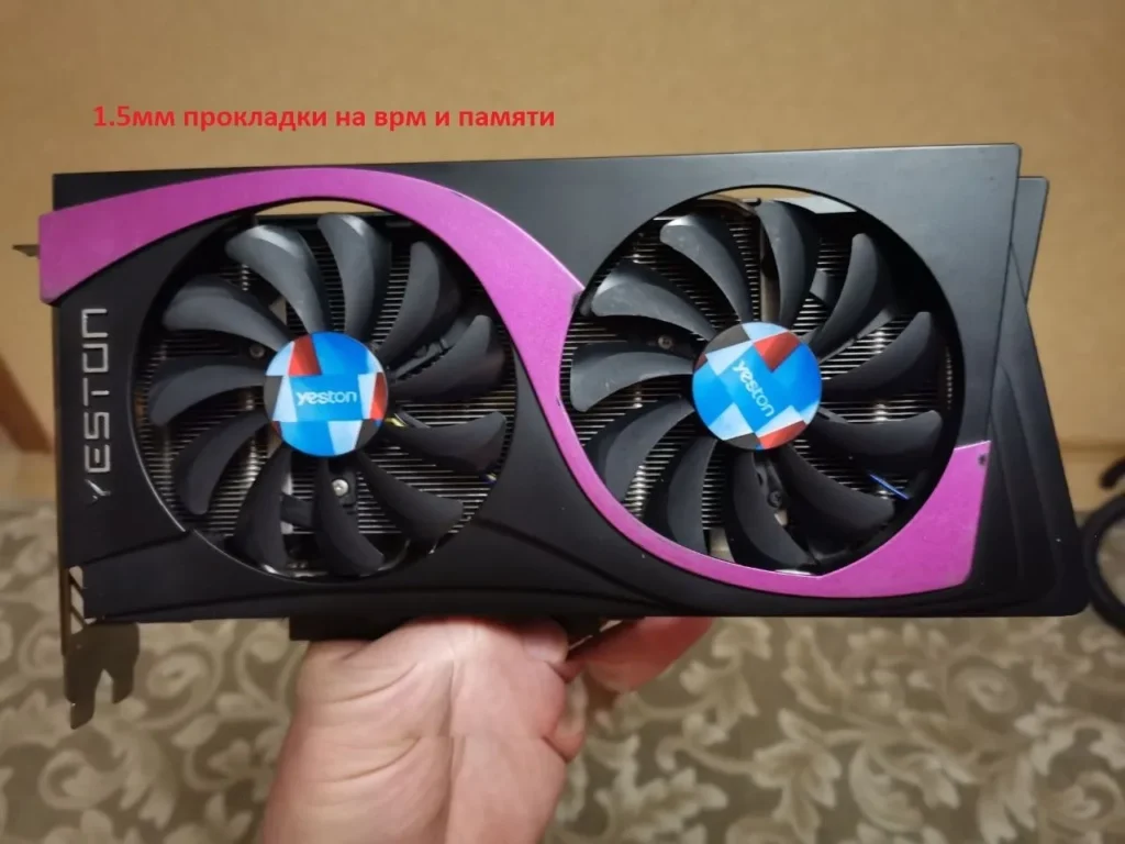 Yeston Radeon RX 5700 XT 8GB — замер 1, файл 1