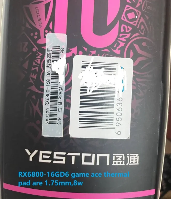 YESTON RX 6800 16G D6 — замер 1, файл 1