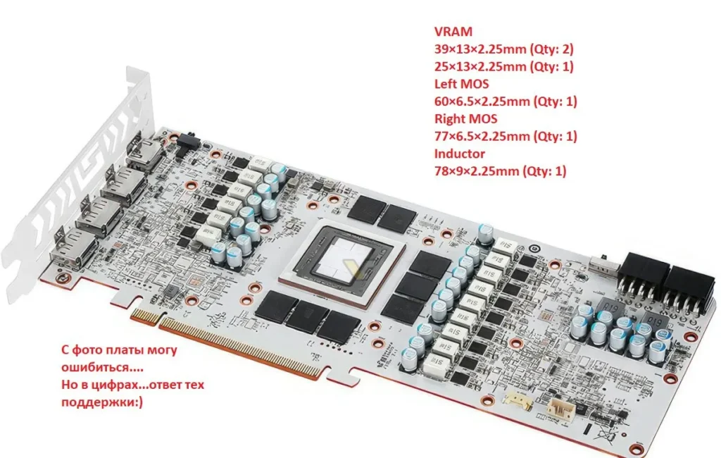 Yeston RX 7800 XT Sakura — замер 1, файл 1