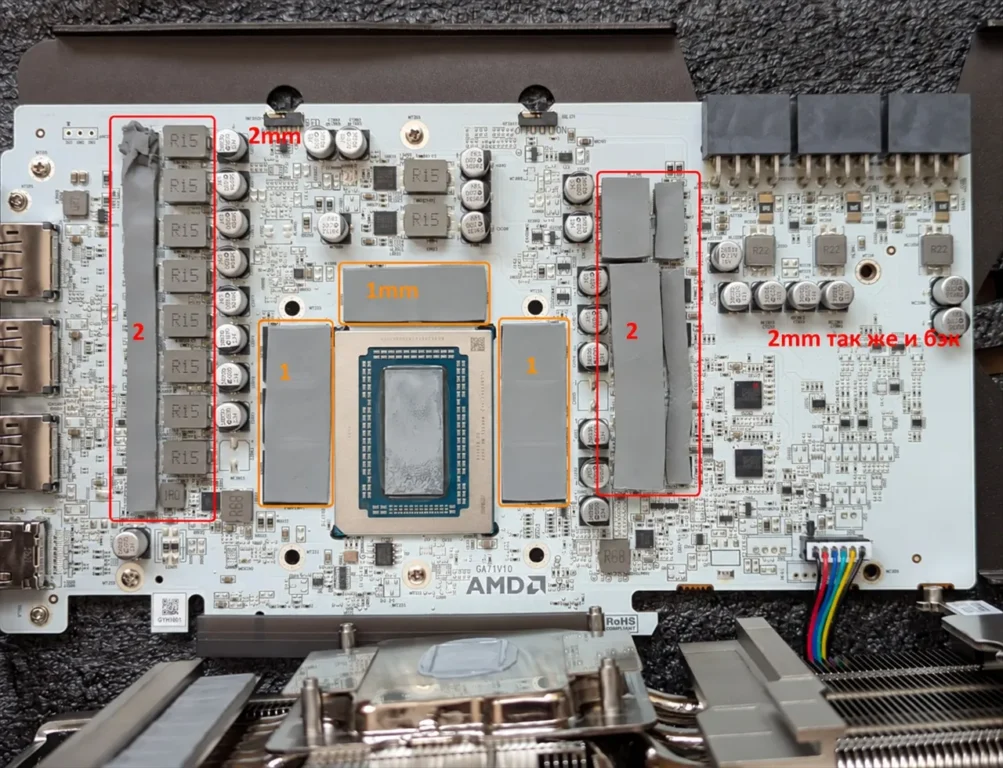Yeston RX 9070 XT Mercury Nova — замер 1, файл 1