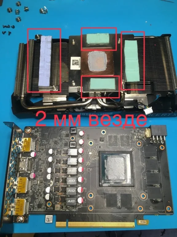 ZOTAC GAMING GeForce RTX 2060 6GB — замер 1, файл 1