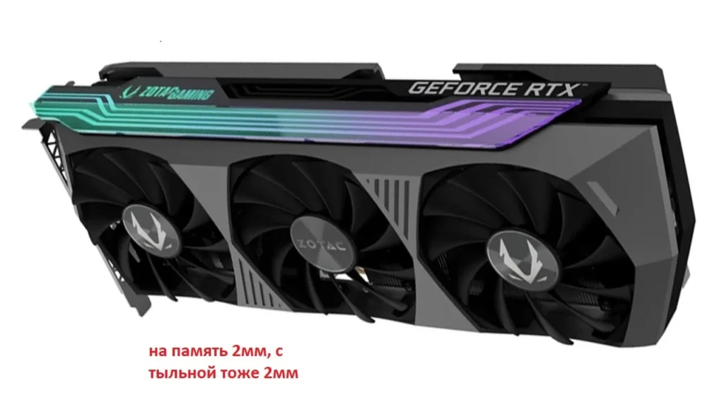 ZOTAC GAMING RTX 3080 AMP Holo — замер 1, файл 1
