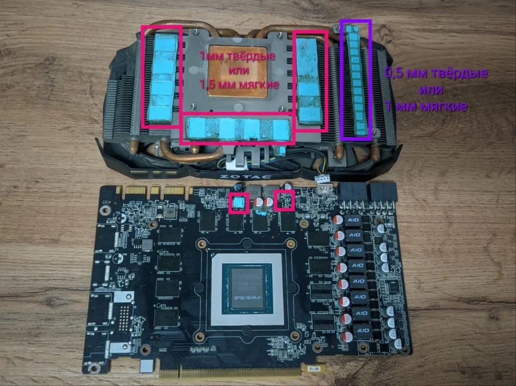 ZOTAC P102-100 BT 5GB — замер 1, файл 1