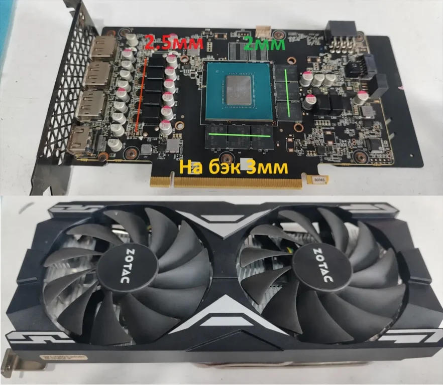 ZOTAC RTX 3060 12GD6 GE HB — замер 1, файл 1