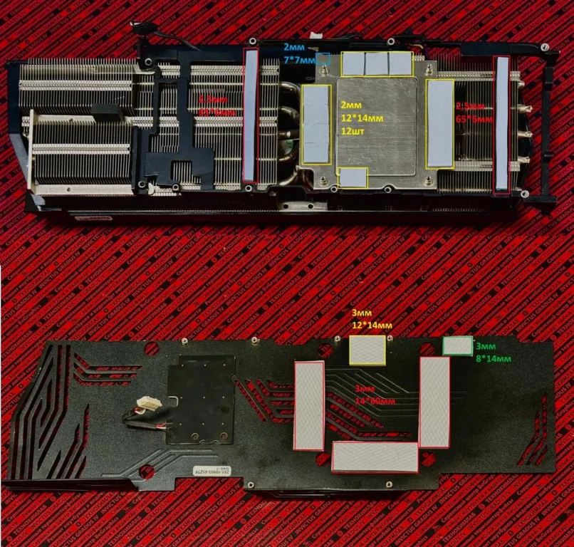 ZOTAC RTX 3080 ti Trinity OC — замер 1, файл 1
