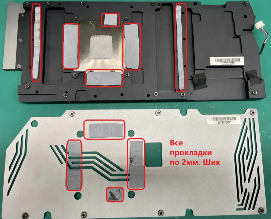 Zotac RTX 3090 Arctic Storm — замер 1, файл 1